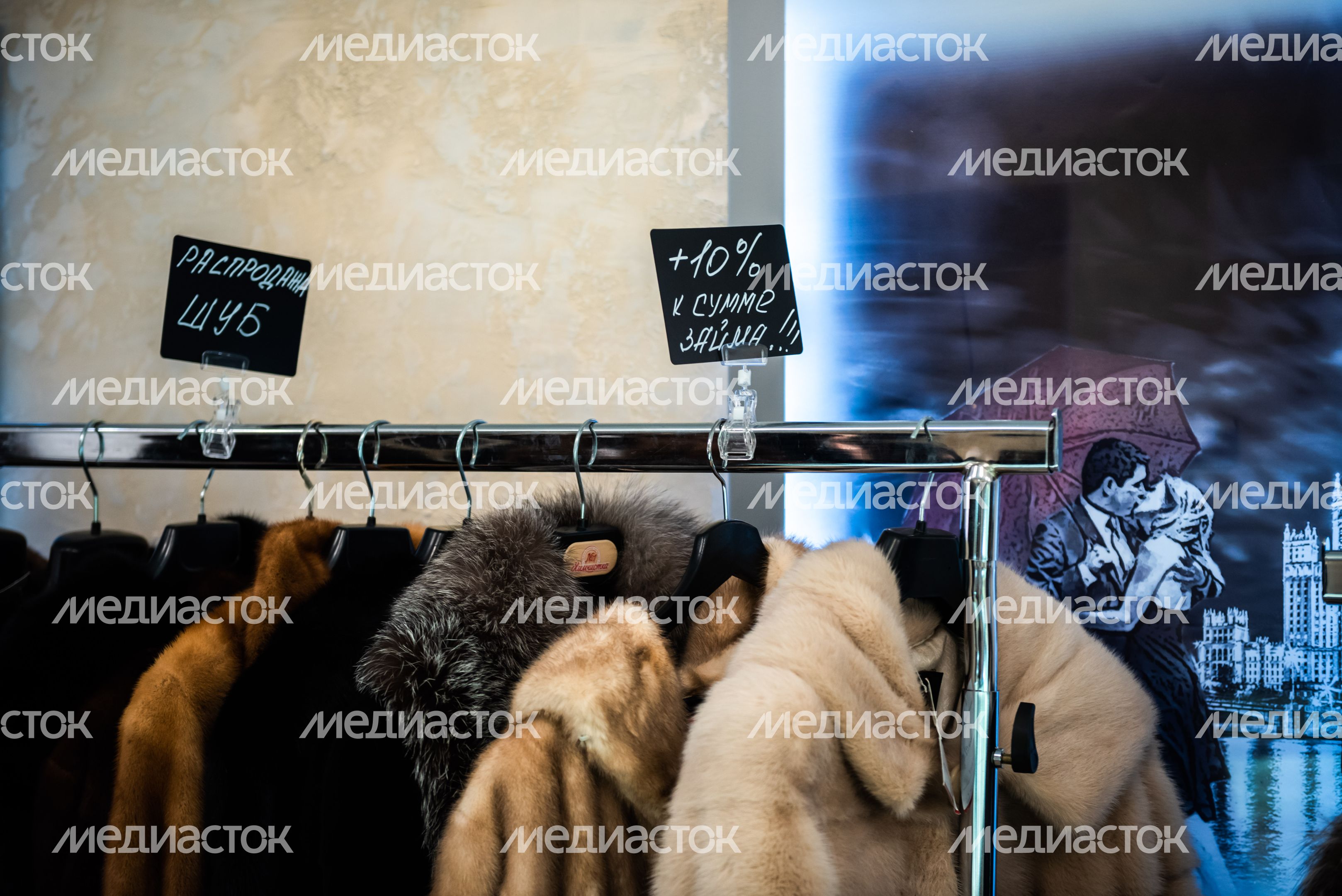Мосгорломбард на Старом Арбате