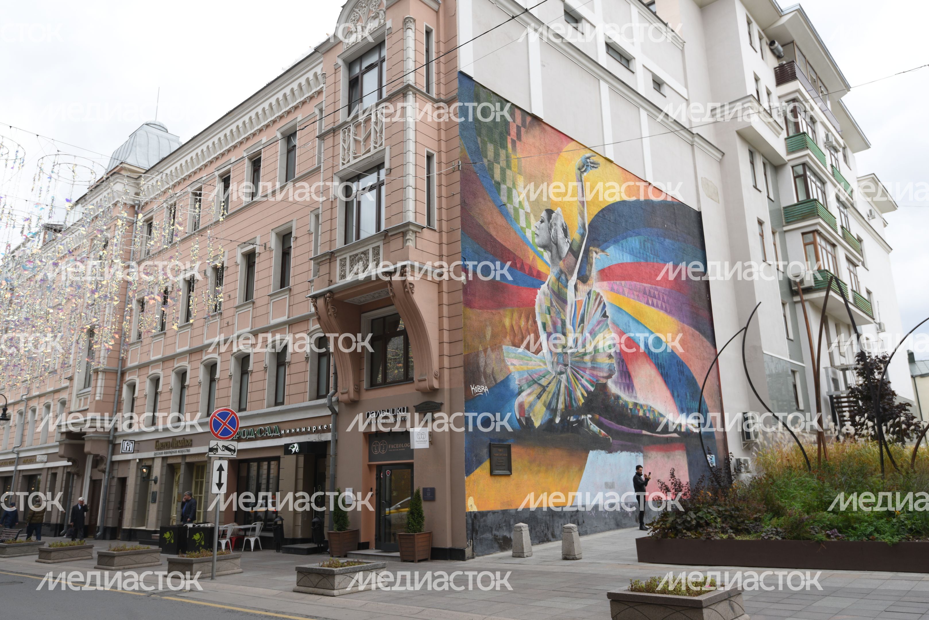 Граффити на улицах Москвы