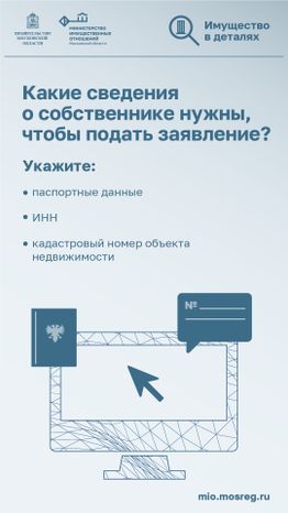 Как запретить действия с недвижимостью без личного участия