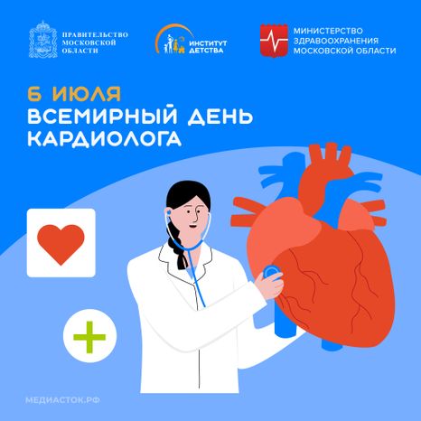 Обложки 6 июля квадрат 02