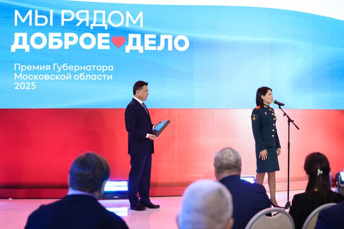 Награждение победителей XIII губернаторской премии "Мы рядом. Доброе дело"
