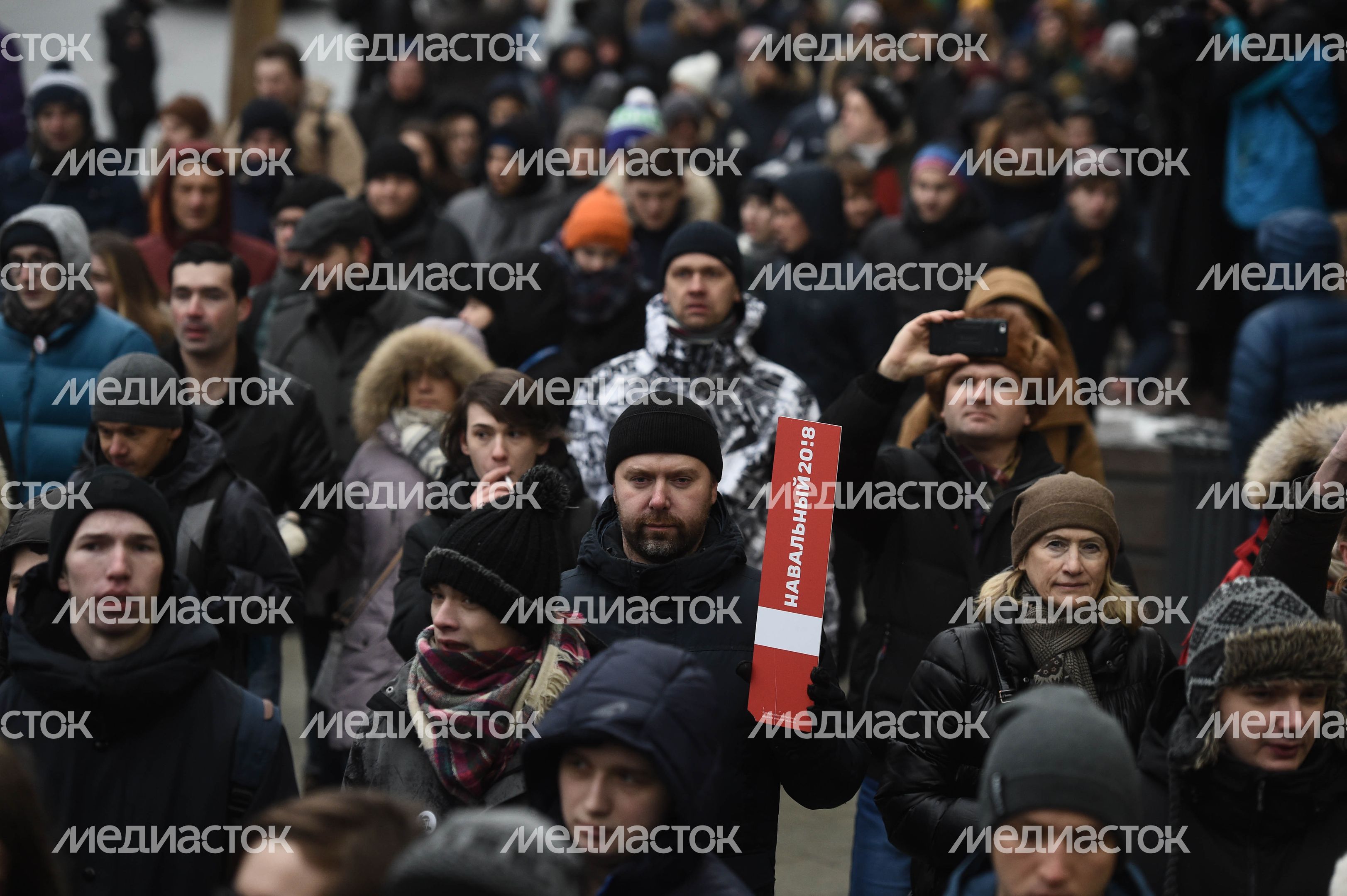 Несанкционированная акция в Москве, 28.01.2018 Несанкционированная акция в Москве, 28.01.2018