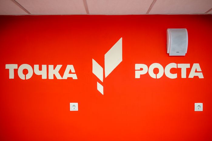 Спортивный зал Центра образования №29 после капитального ремонта в поселке Зеленый Богородского округа