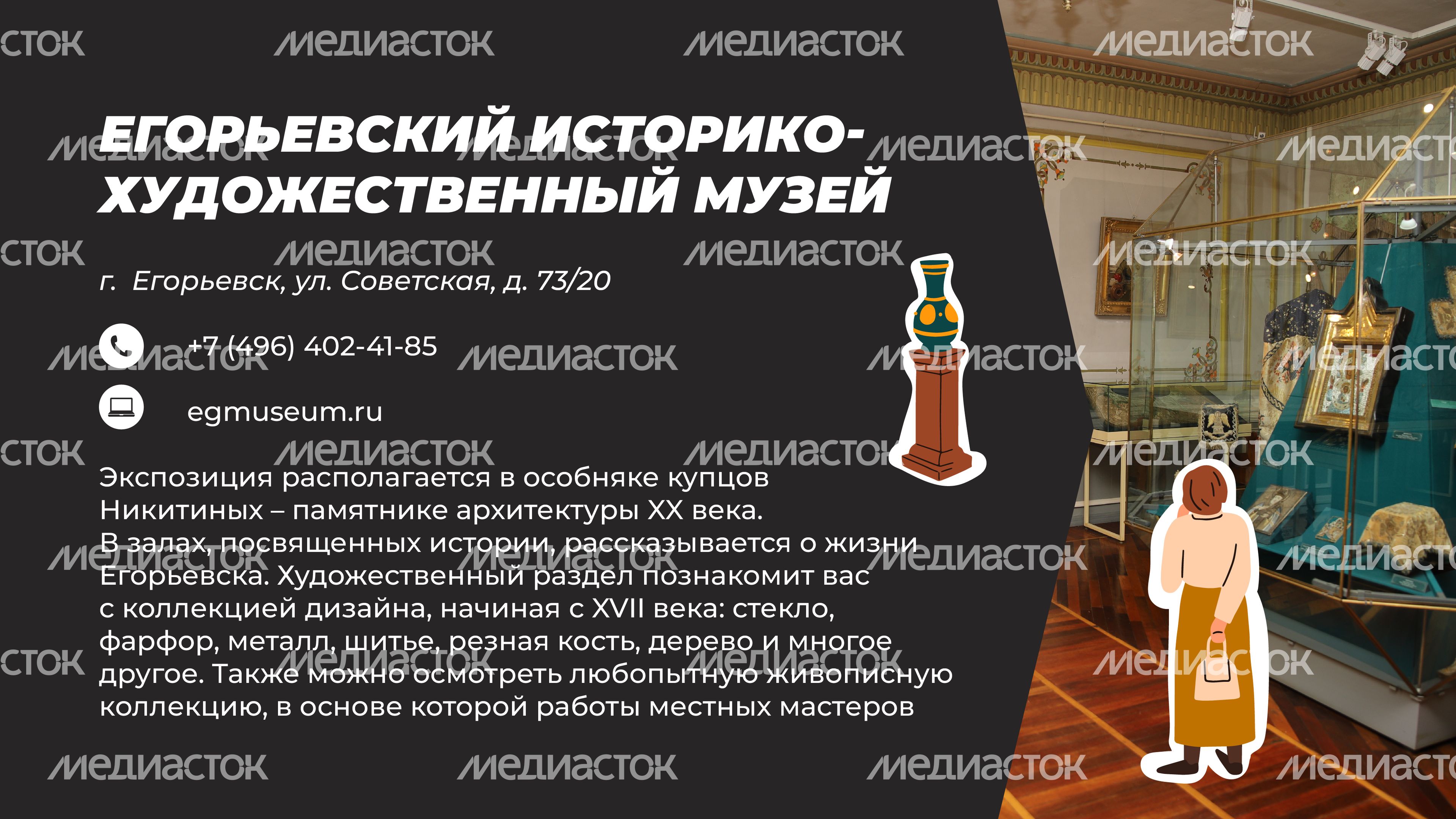 Где смотреть живопись-07.jpg