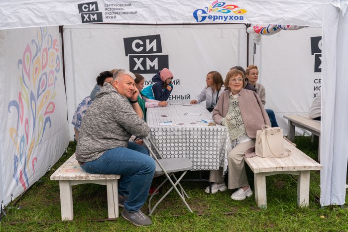 «День осенних пирогов» в Серпуховском художественном музее