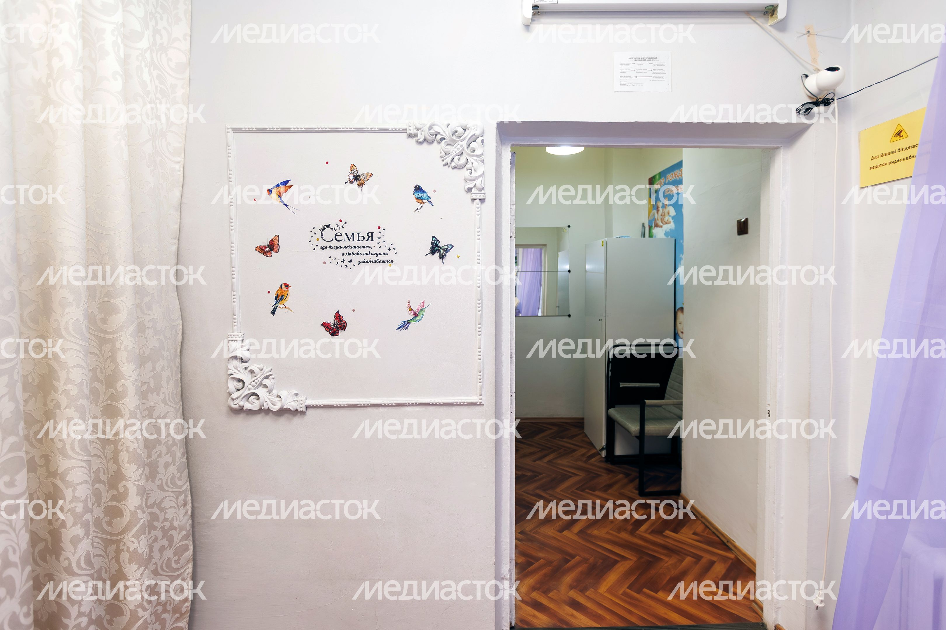 Комната выписки мамы с новорожденным в Московском областном центре охраны материнства и детства в Люберцах Комната выписки мамы с новорожденным в Московском областном центре охраны материнства и детства в Люберцах