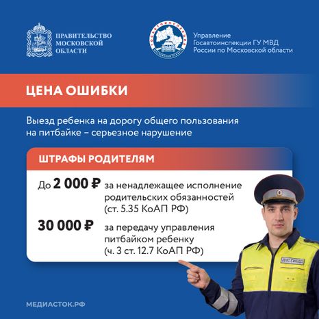 Что такое питбайк квадрат 08