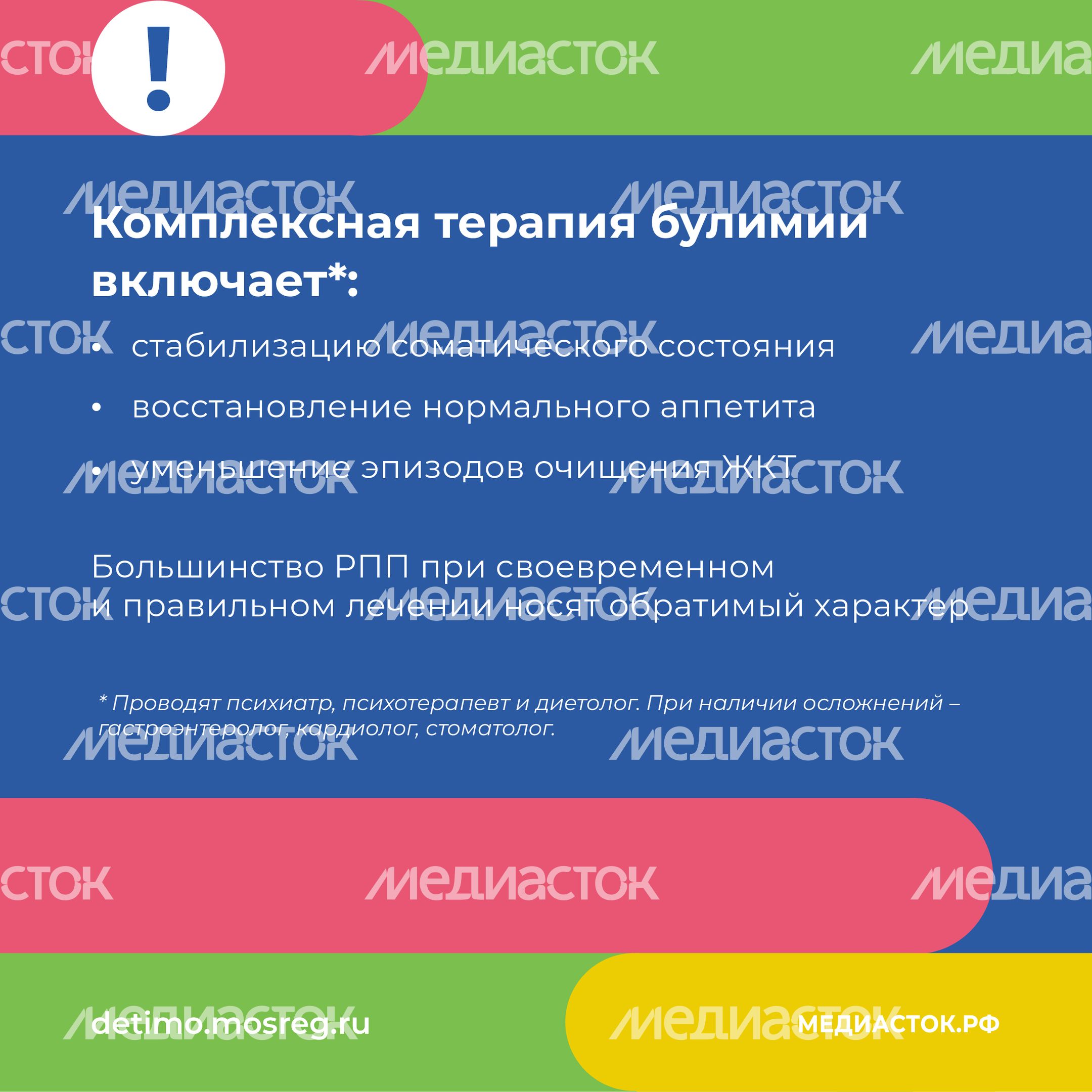 Булимия квадрат 09 Булимия квадрат 09