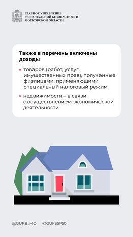 Вопрос-ответ часть 5 вертикаль 05