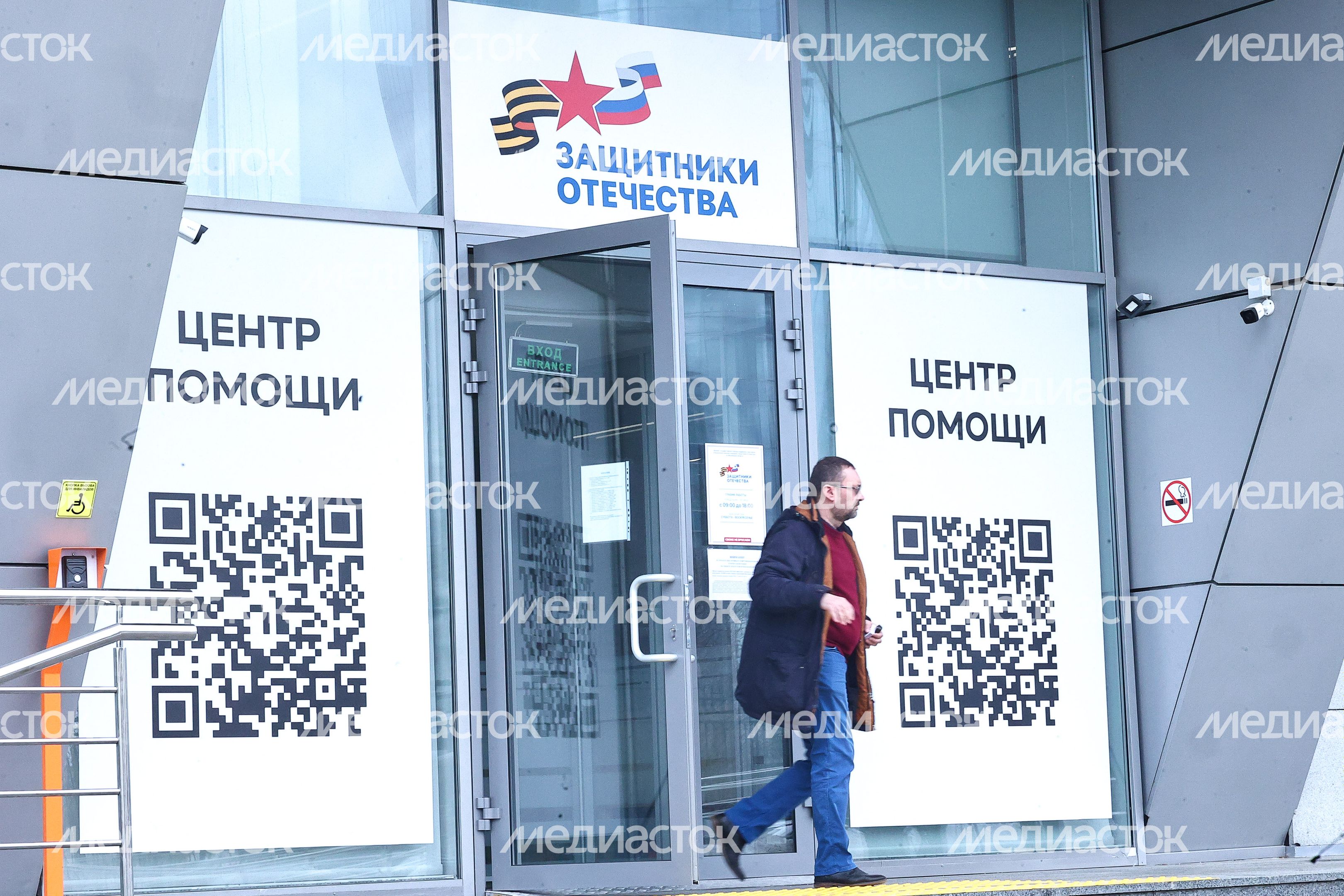 Андрей Воробьев провел очередной штаб на месте теракта в "Крокус Сити Холле"