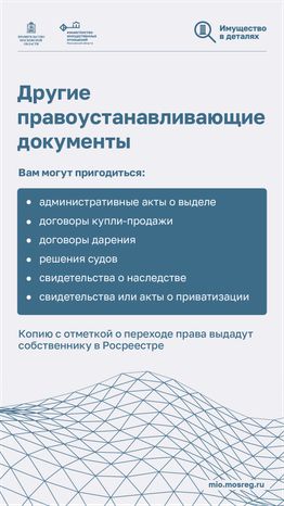 Проверка участка - вертикаль - 08.png