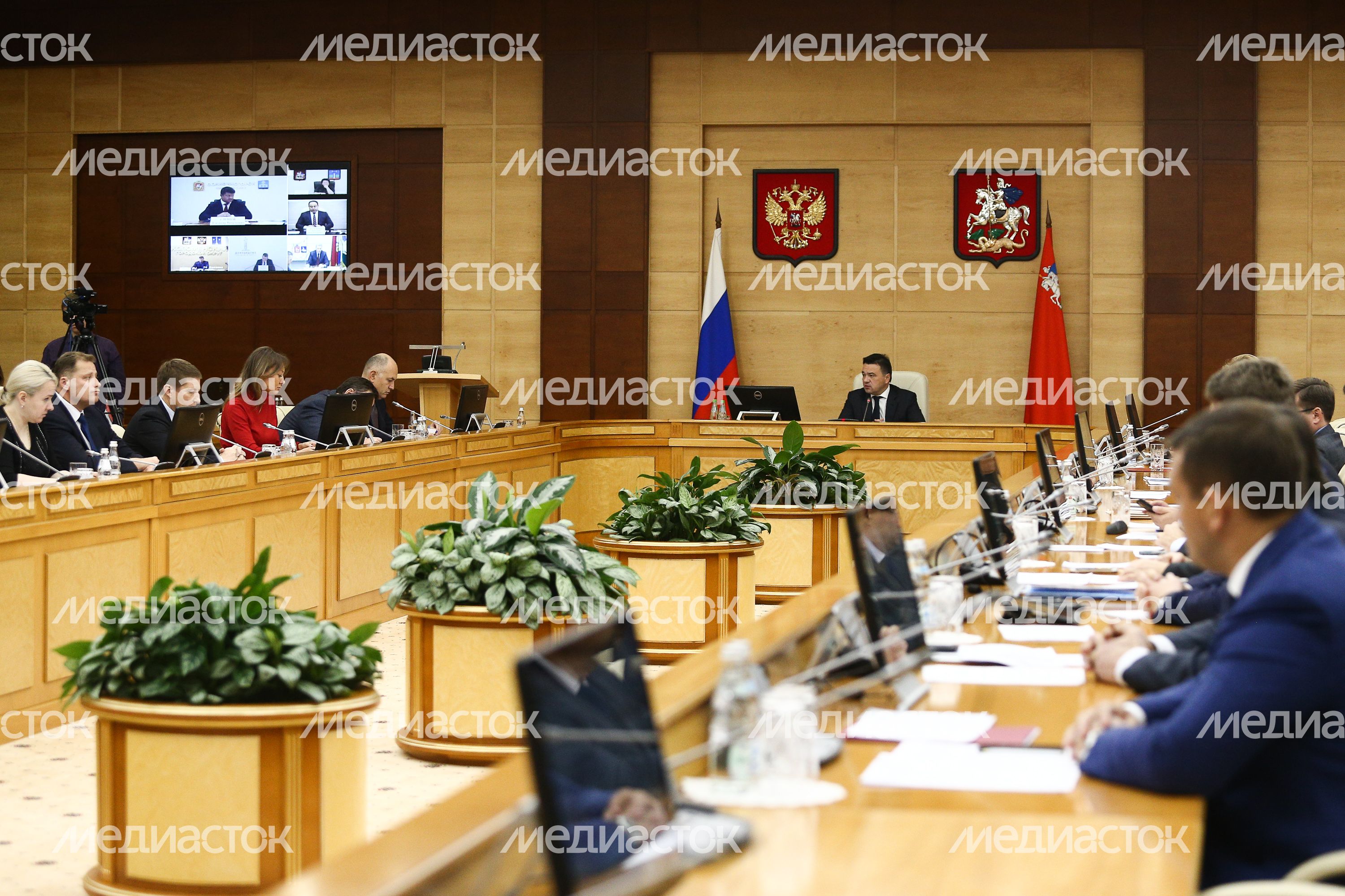 Расширенное заседание Правительства Московской области