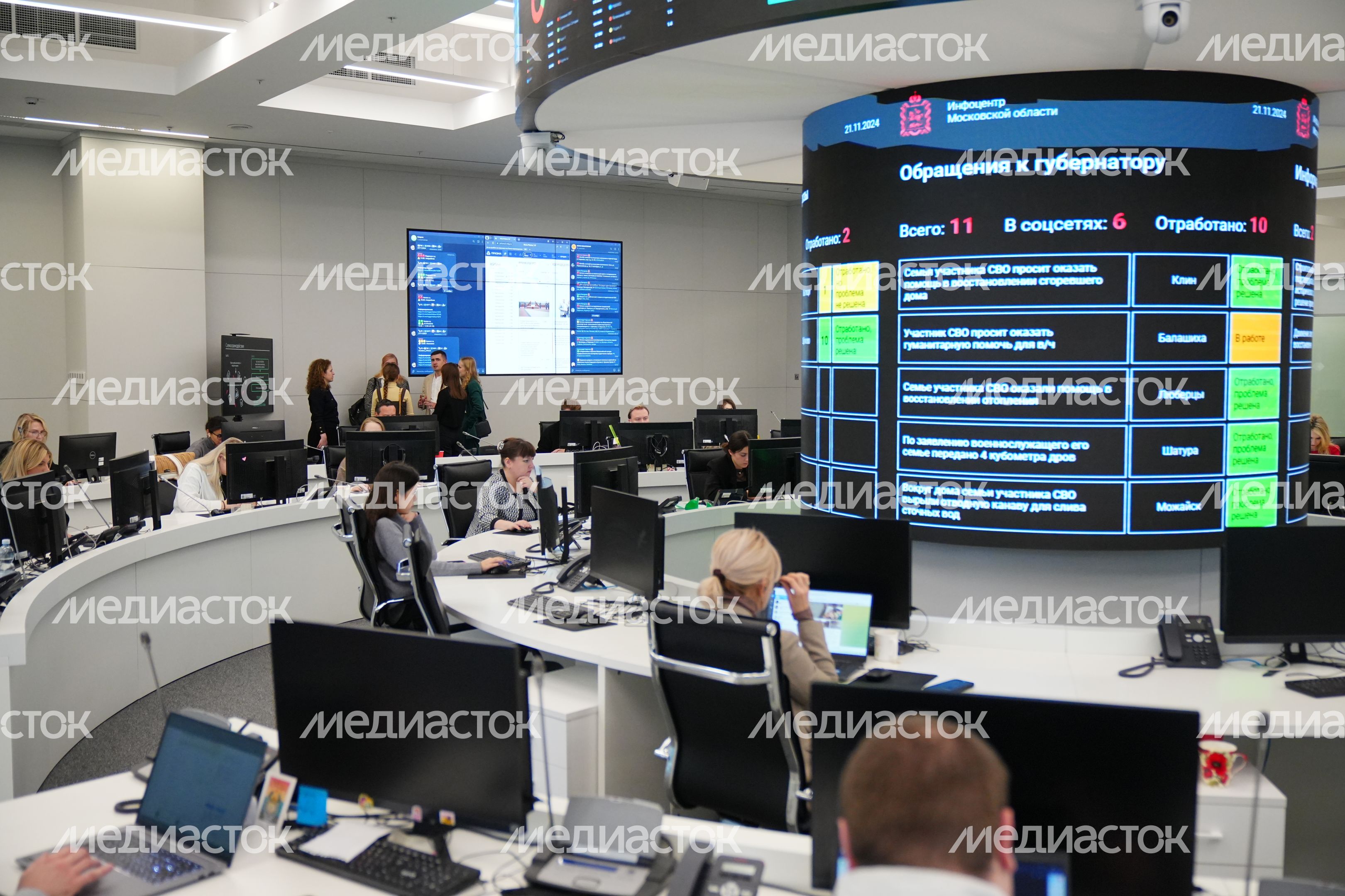 Делегация из Херсонской области ознакомилась с работой регионального Инфоцентра Делегация из Херсонской области ознакомилась с работой регионального Инфоцентра