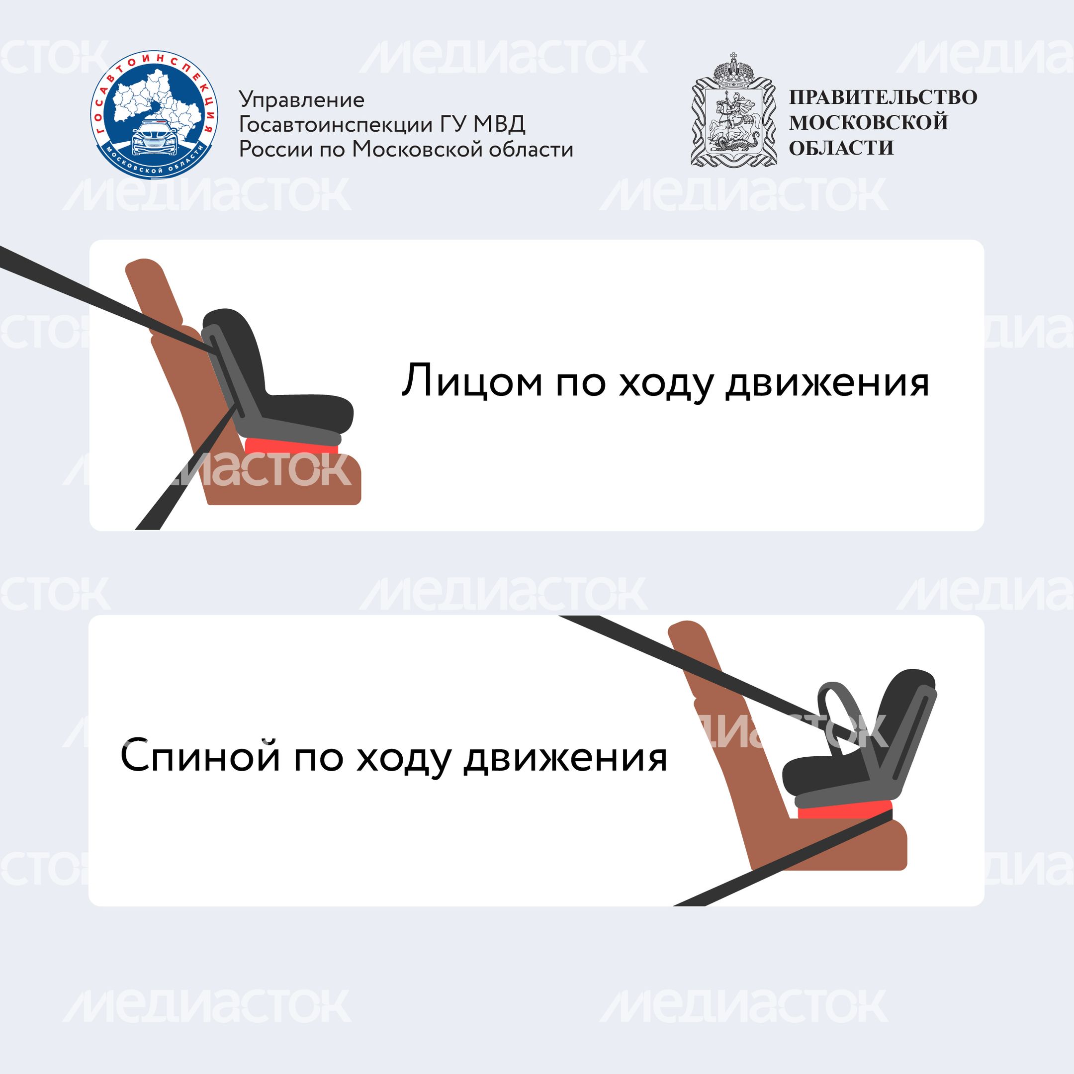 Мама, я пристегнулся!-2024_Квадрат-09