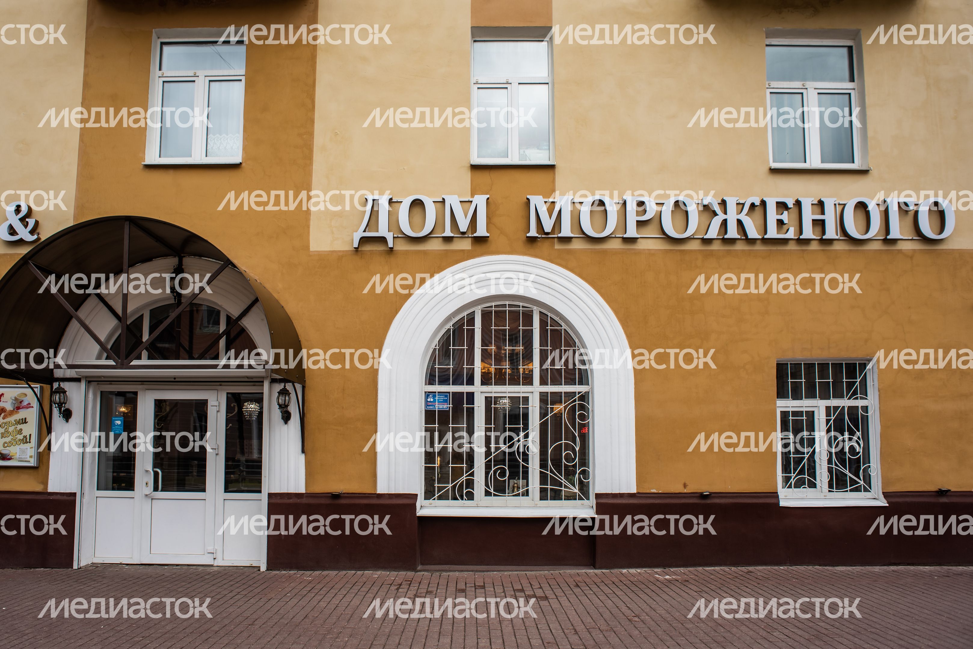 Музей кукол и Дом мороженого в Серпухове
