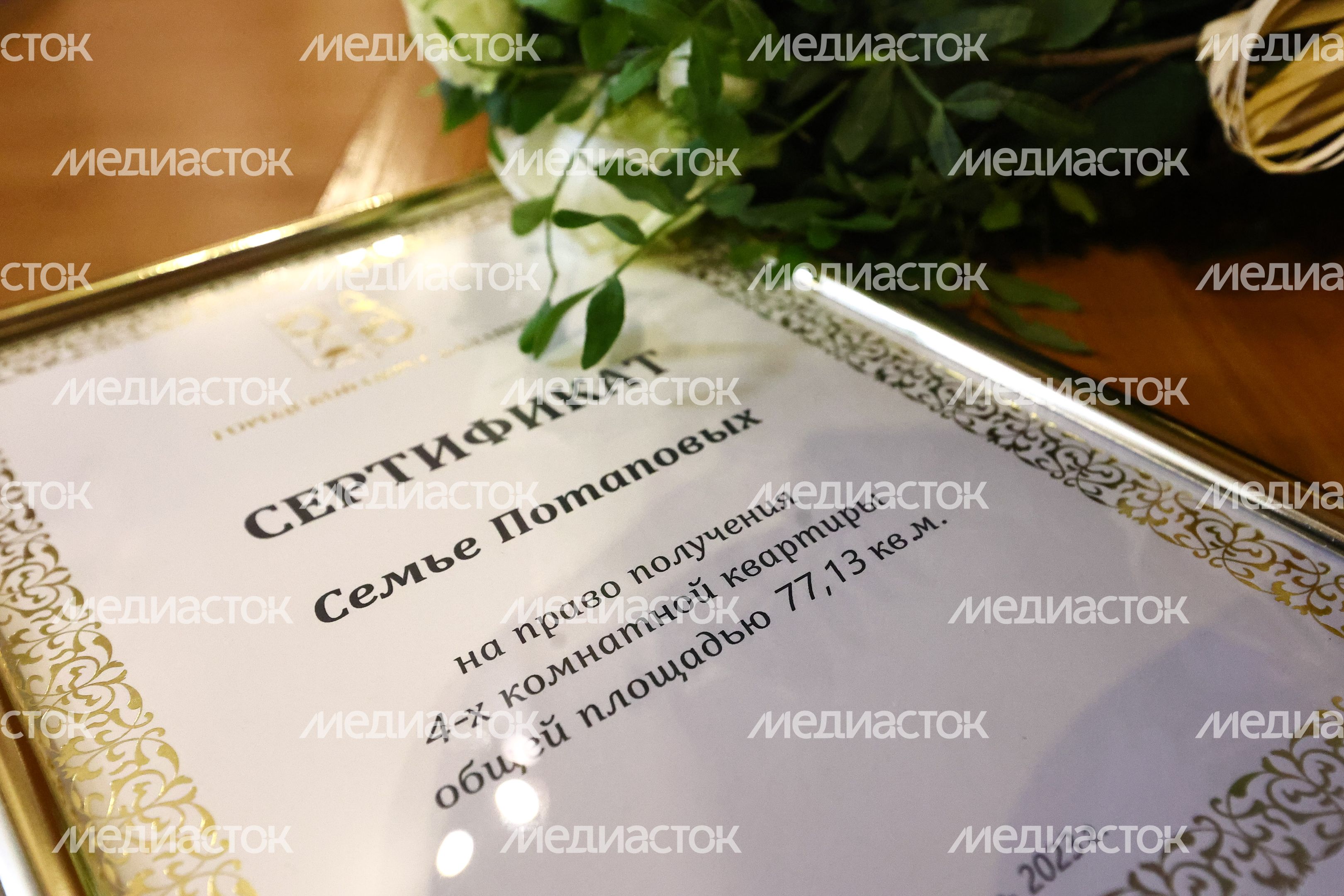 Встреча Губернатора Подмосковья с семьёй участника СВО в Балашихе Встреча Губернатора Подмосковья с семьёй участника СВО в Балашихе