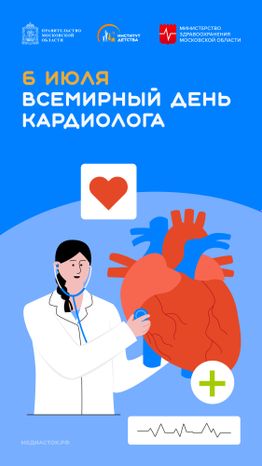 Обложки 6 июля вертикаль 02