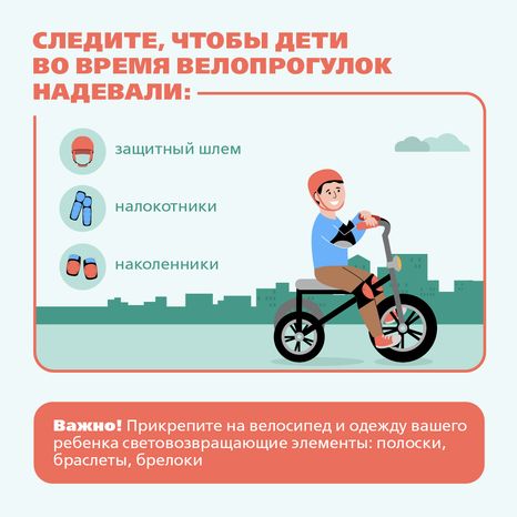 Велосипед квадрат (5)