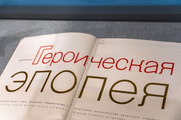 Экспонат выставки «Героическая эпопея», посвященной советской авиации 1920-1930-х гг., в музее «Горки Ленинские»