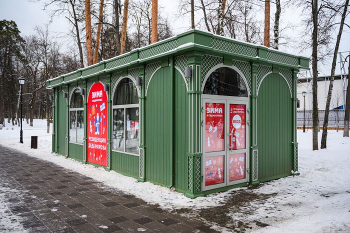 Раменский городской парк в новогодние праздники