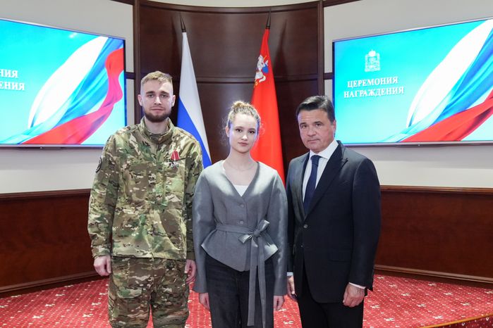 Андрей Воробьев вручил ордена и медали добровольцам из Подмосковья