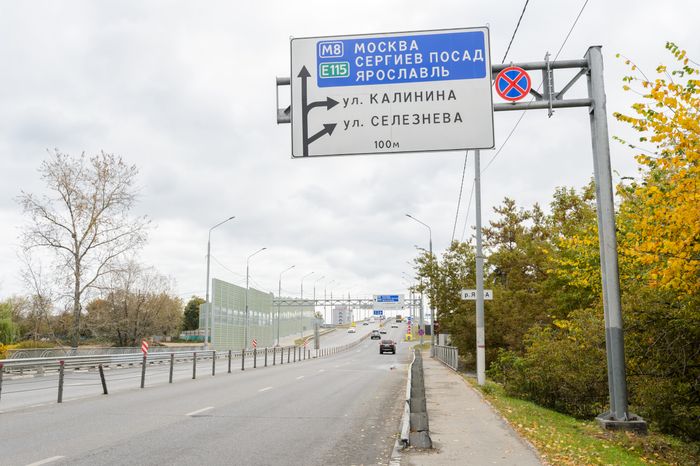 Мытищи. Путепровод на пересечении улиц Фрунзе и Мира
