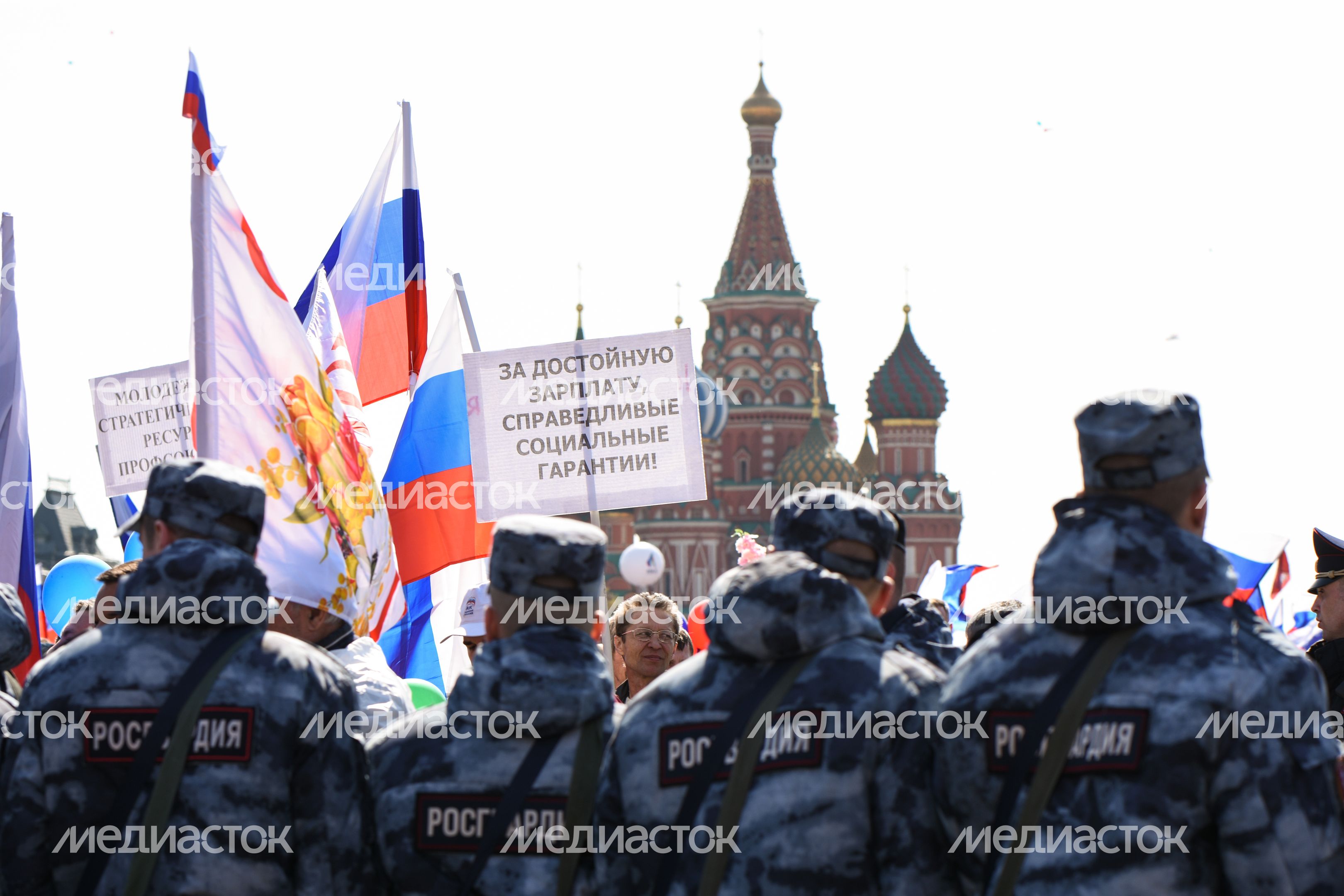 Первомайская демонстрация на Красной площади Первомайская демонстрация на Красной площади