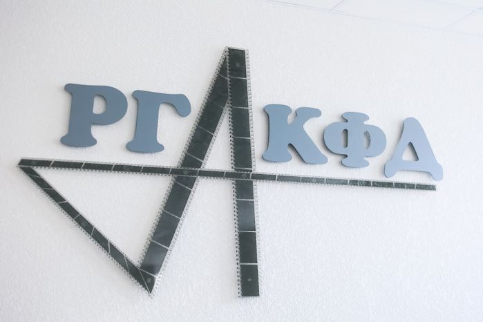 Церемония открытия нового здания Российского государственного архива кинофотодокументов с участием Губернатора Подмосковья