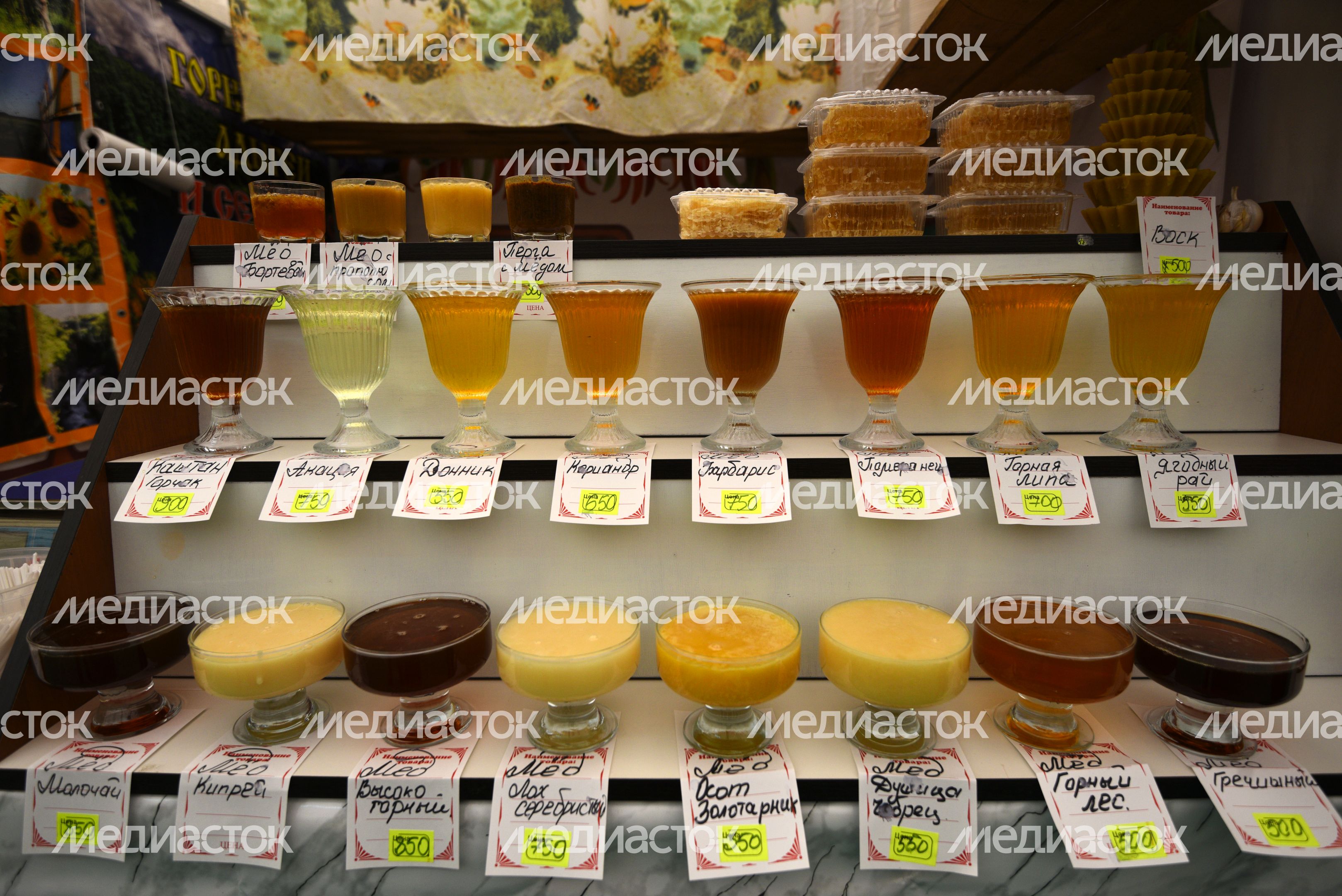 Всероссийская ярмарка меда в музее-заповеднике «Коломенское»