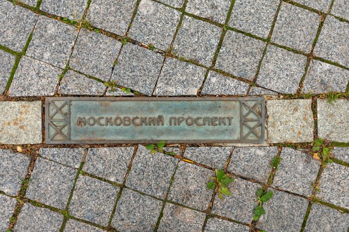 Центральный парк культуры и отдыха Пушкино