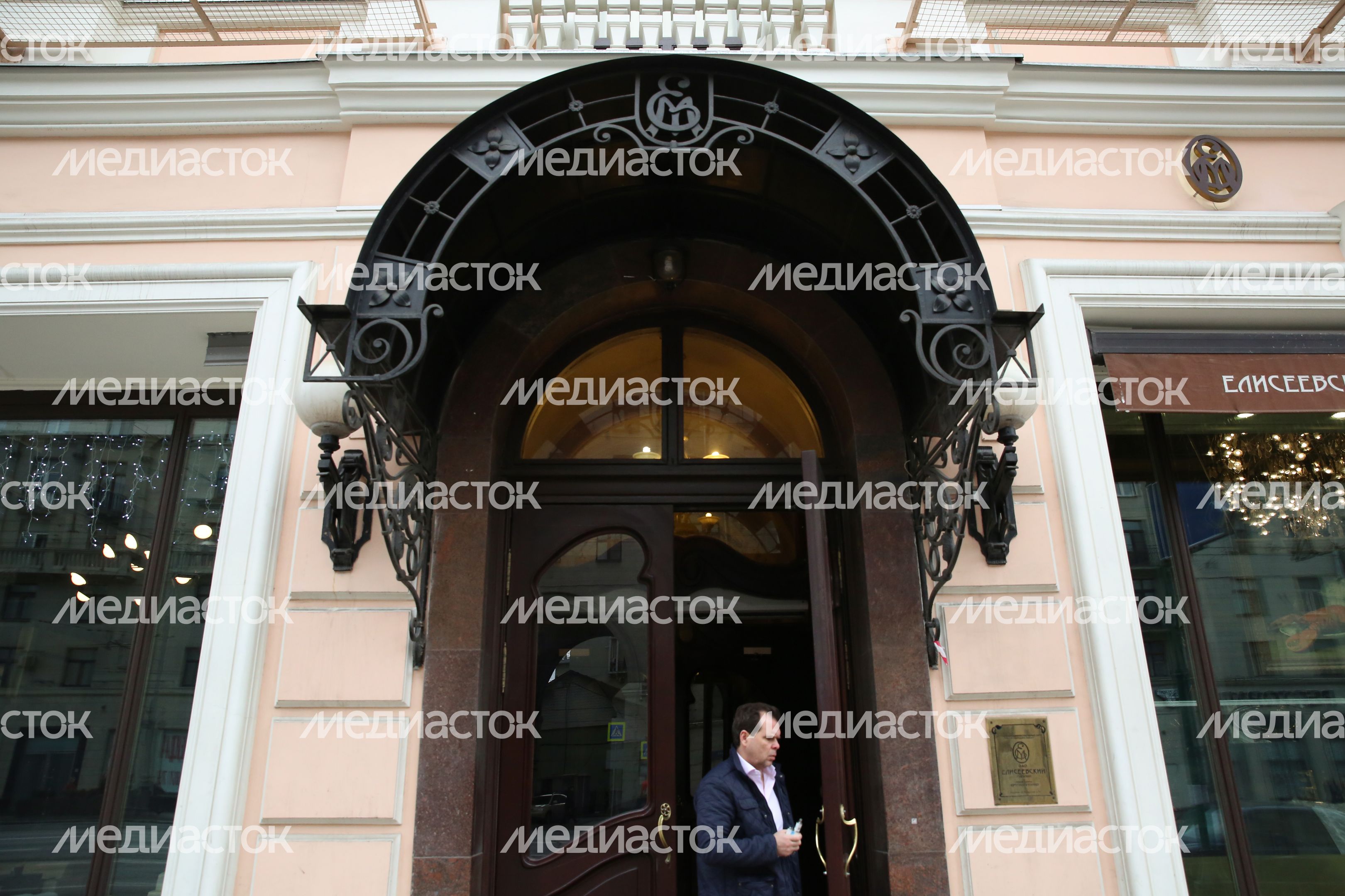Гастроном «Елисеевский магазин» в Москве