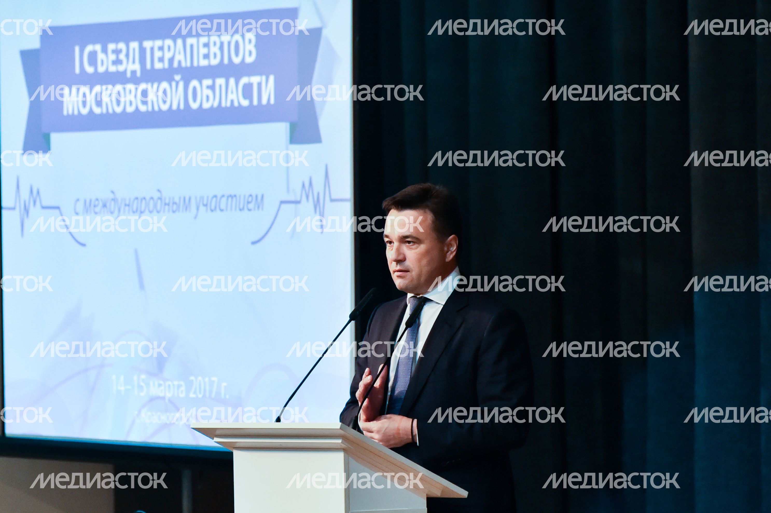 Первый съезд терапевтов Подмосковья состоялся в областном Доме Правительства