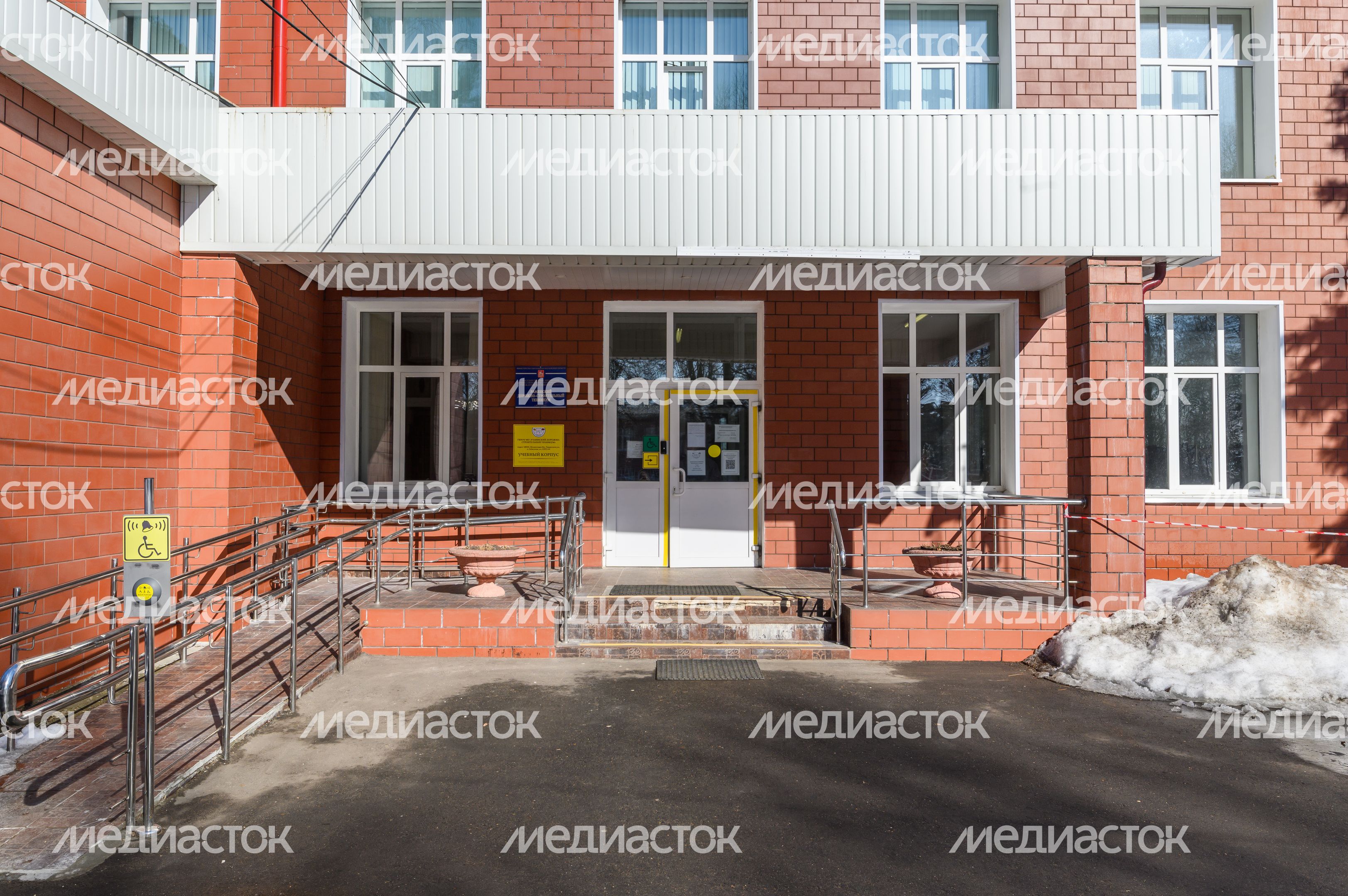 Раменский дорожно-строительный техникум