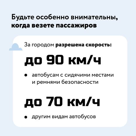 Тише едешь - дальше будешь-19.jpg