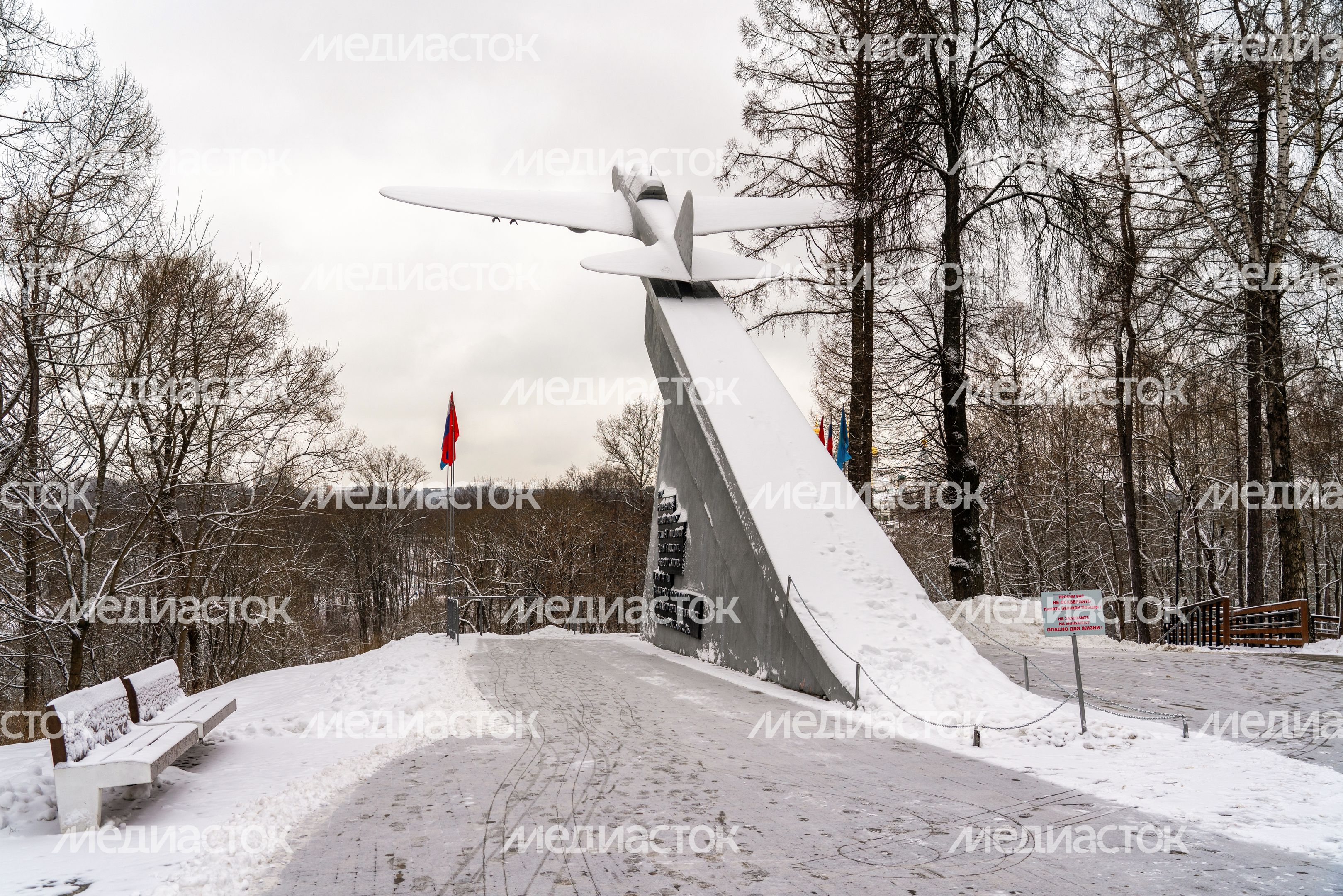 Городской парк в Истре Городской парк в Истре