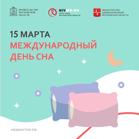 15 марта квадрат 02