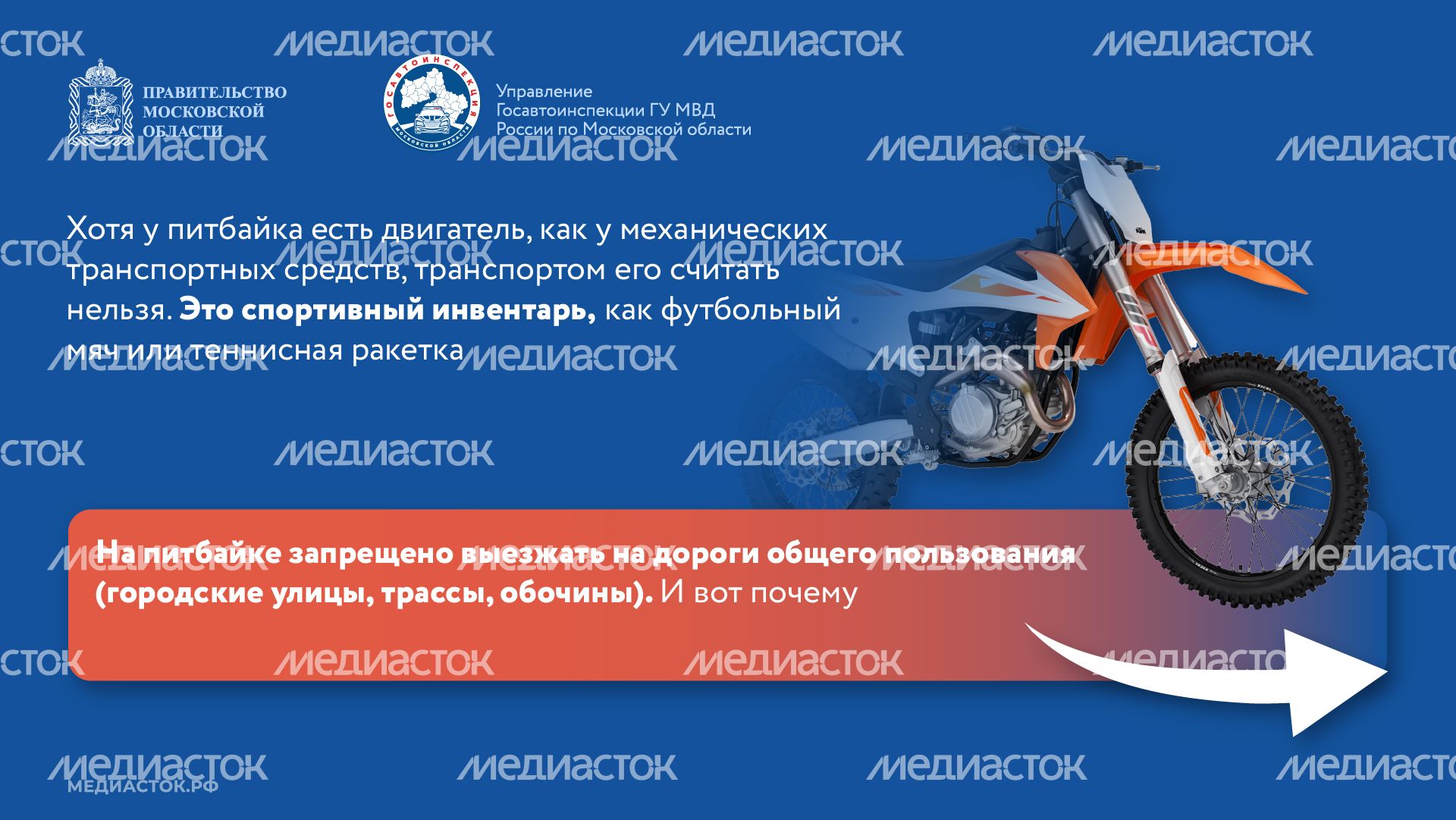 Что такое питбайк горизонталь 02 Что такое питбайк горизонталь 02