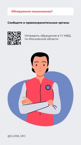 Проверка денег на подлинность-2024_Вертикаль-07
