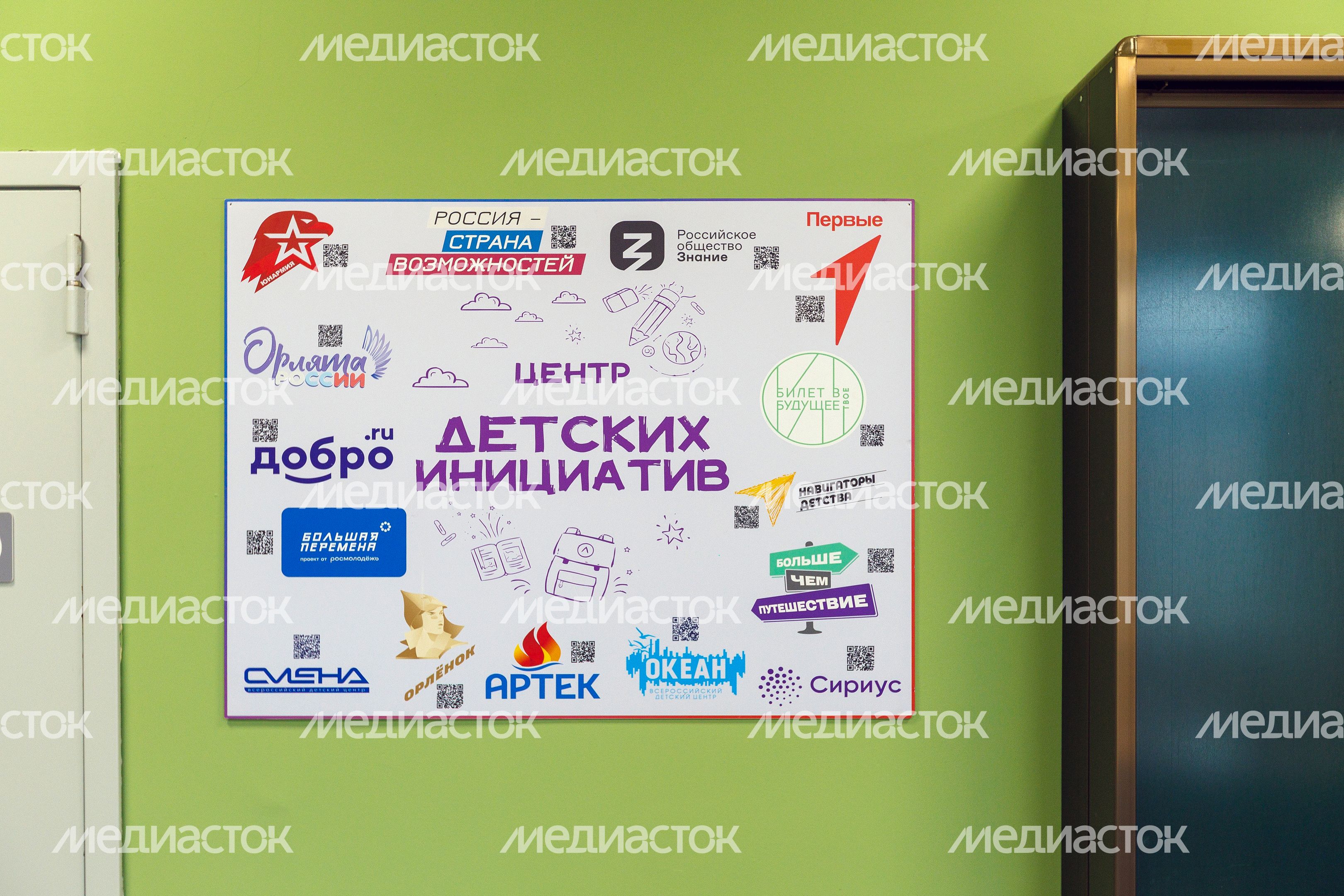 Ногинский Центр образования №5 после капитального ремонта и новая пристройка на 550 мест Ногинский Центр образования №5 после капитального ремонта и новая пристройка на 550 мест