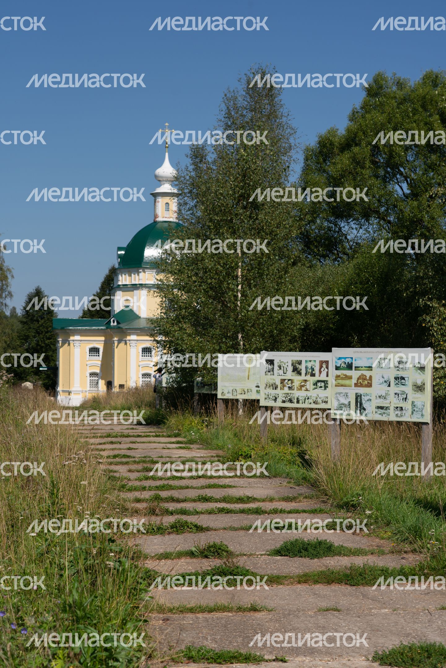 Солнечногорск. Усадьба Тараканово