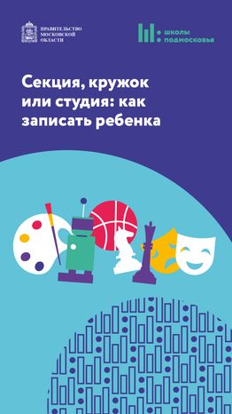 как выбрать кружок вертикаль 01.png
