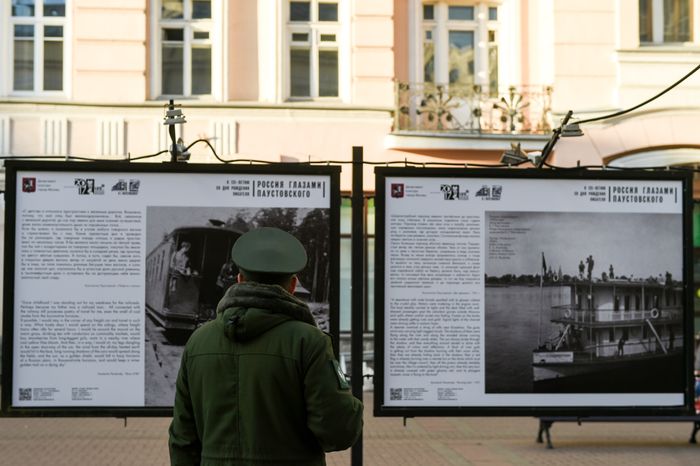 Повседневная жизнь города