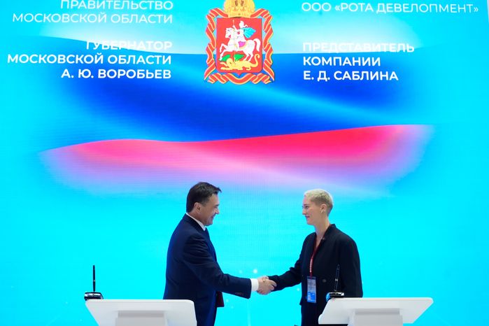 В Одинцовском округе построят загородный парк-отель