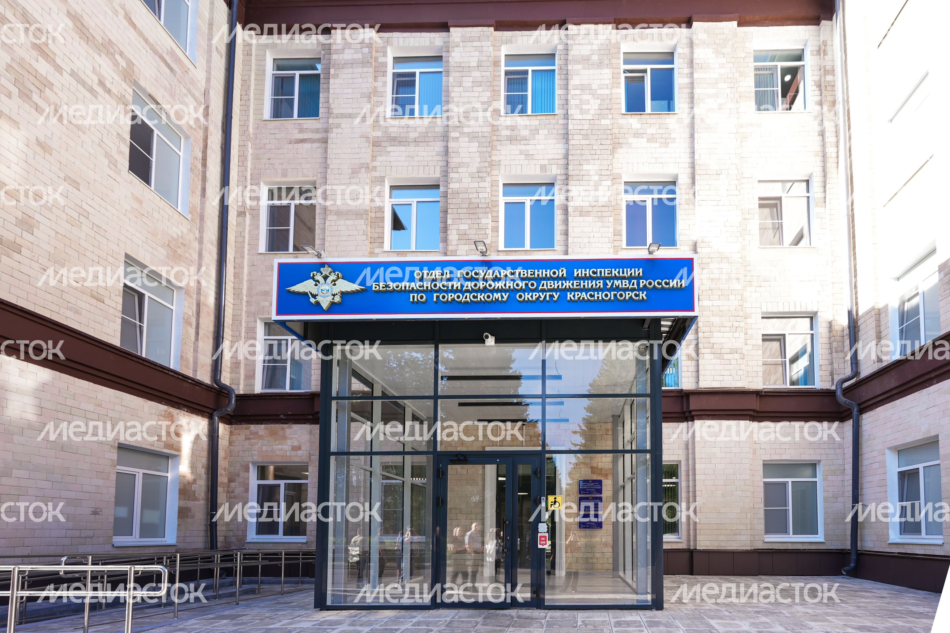Новое здание Госавтоинспекции УМВД России по г.о. Красногорск в Нахабино