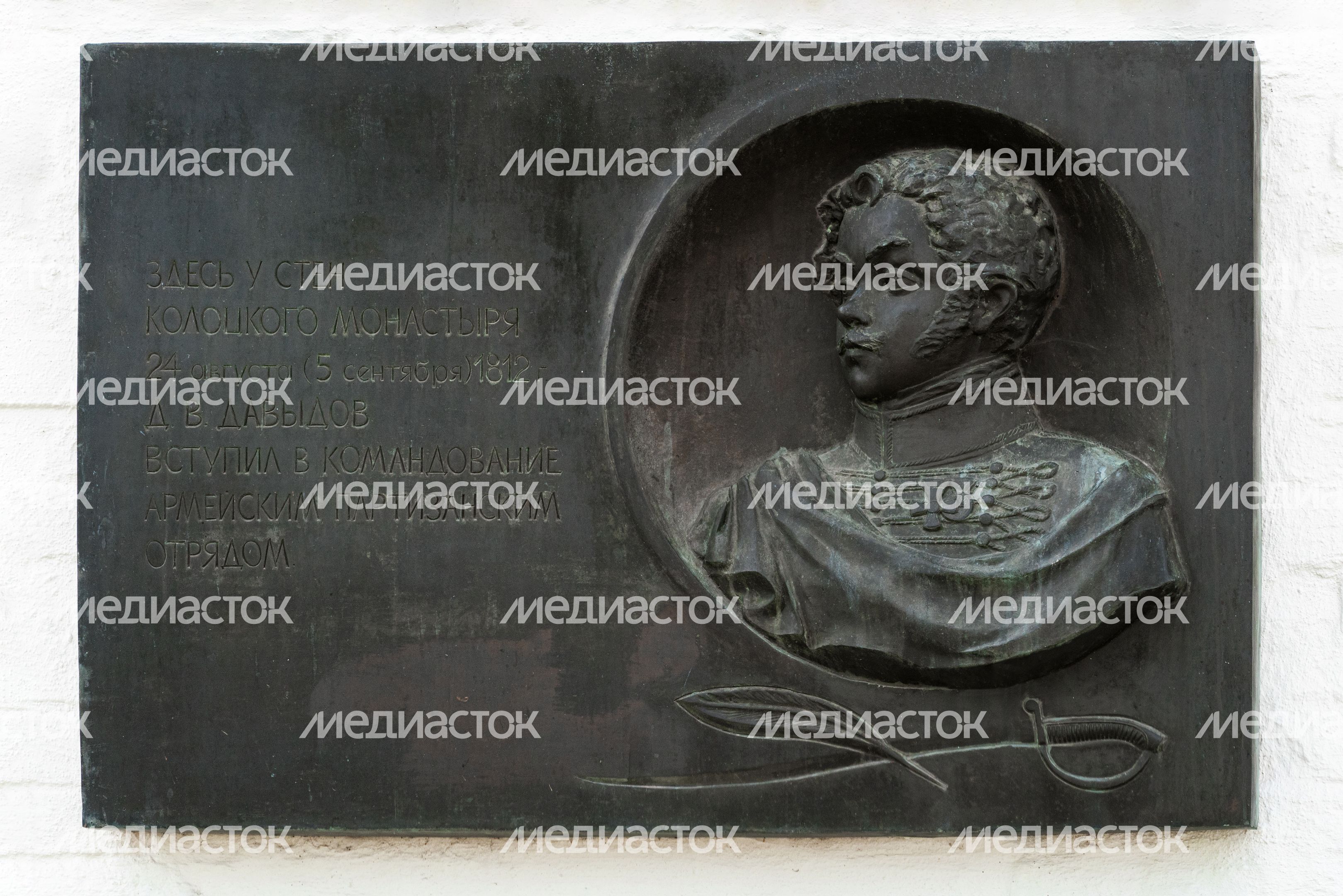 Можайск. Успенский Колоцкий женский монастырь