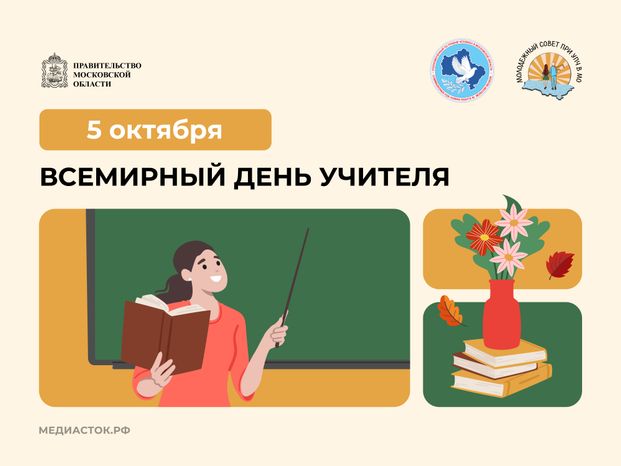 Открытки октябрь 2026 баннер 05