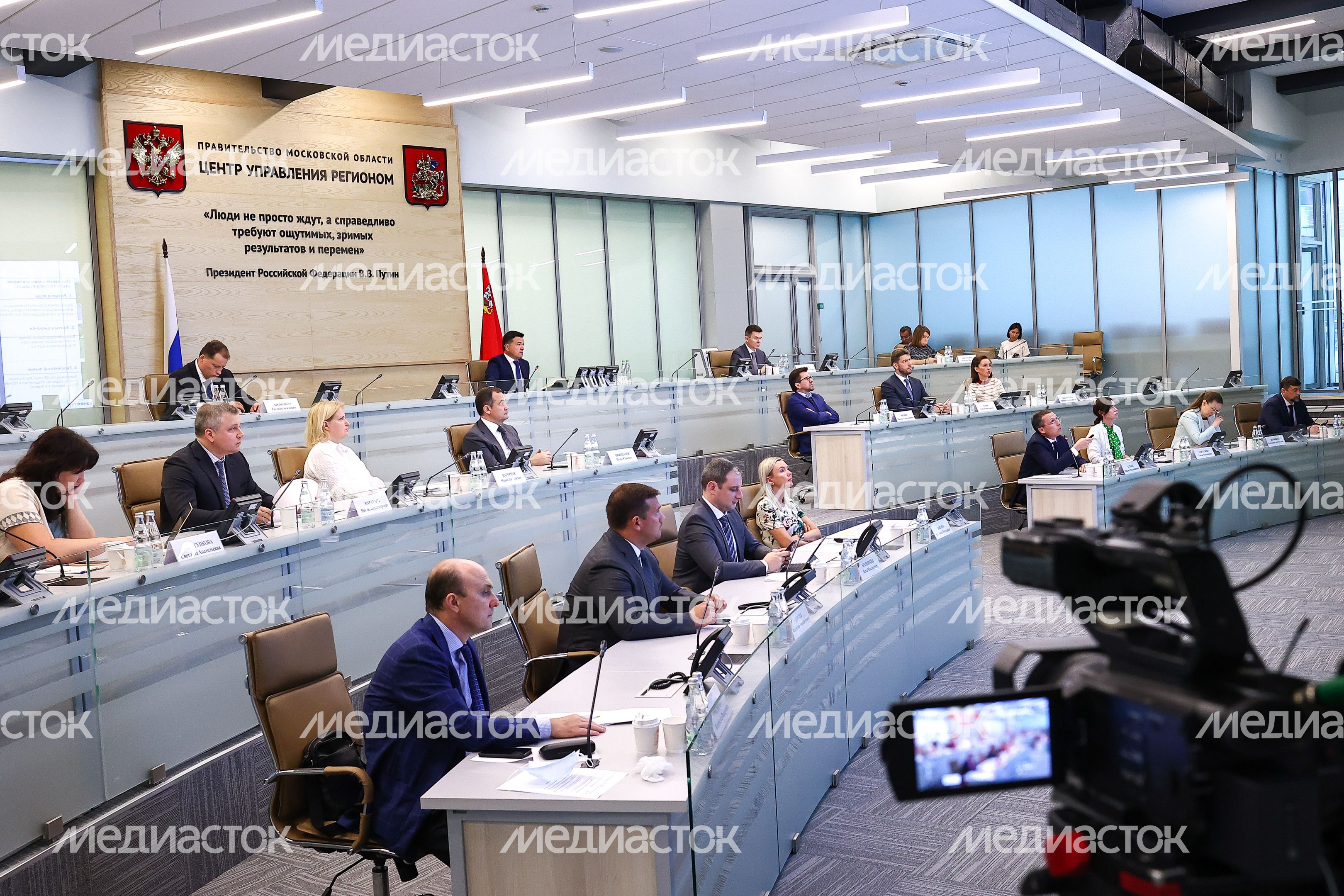 Совещание Губернатора Подмосковья с Вице-губернаторами, заместителями Председателя Правительства, руководителями министерств и ведомств региона