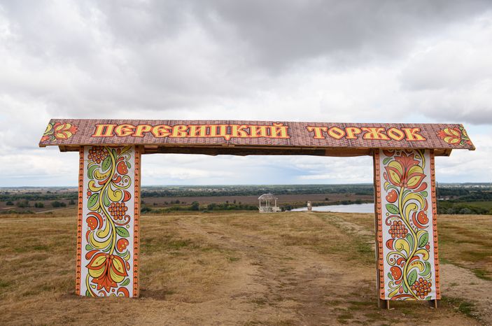 Бастанова гора в Луховицком городском округе