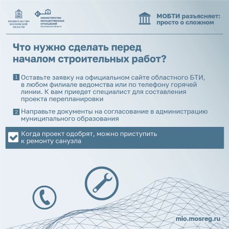 Квадрат_санузел_02-100.jpg
