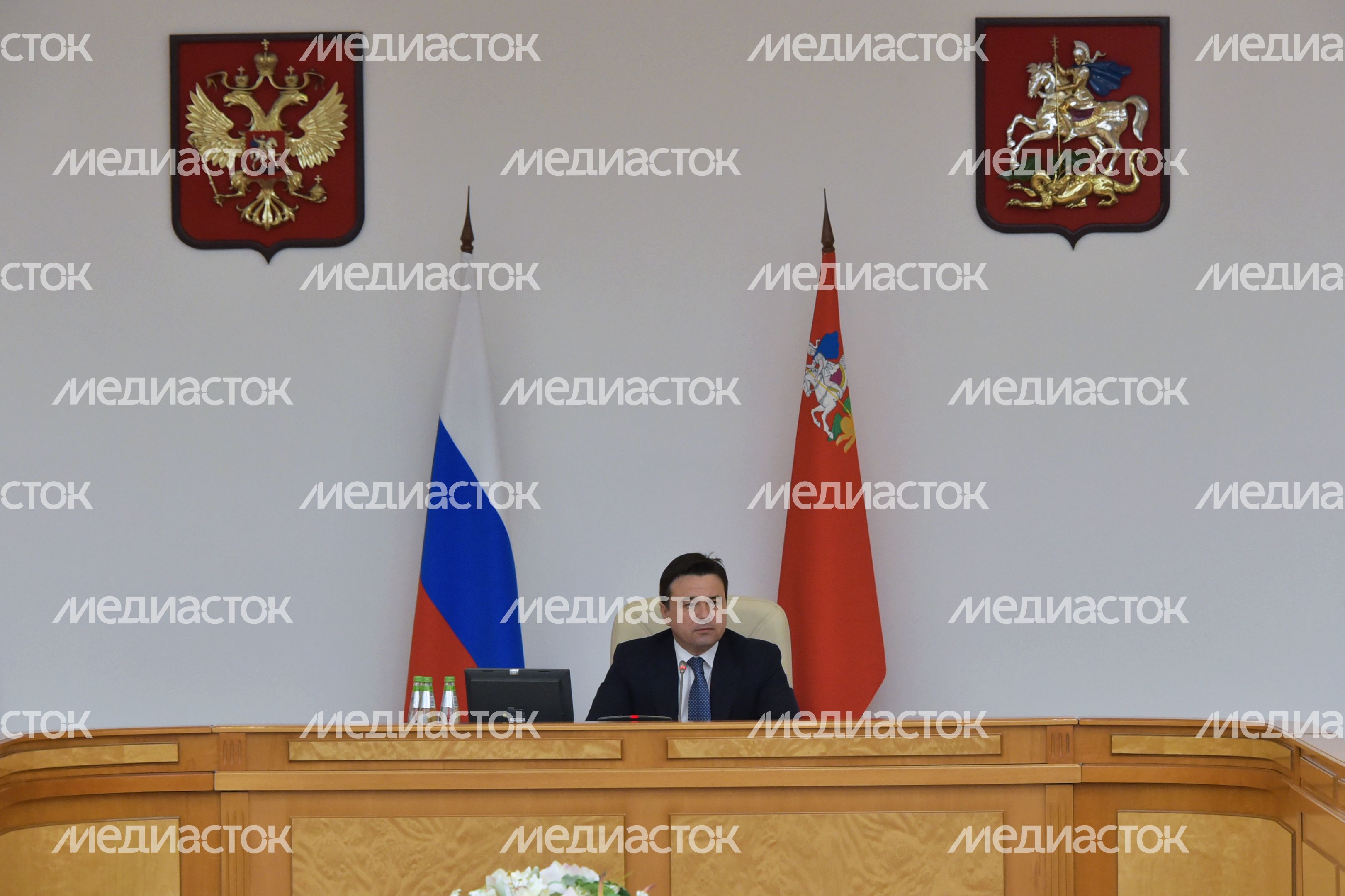 Заседание Правительства Московской области